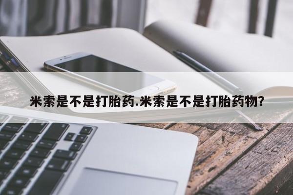 第260页